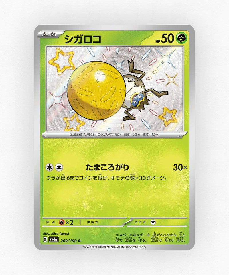 Rellor - Shiny Treasure ex 209/190 (Holo)