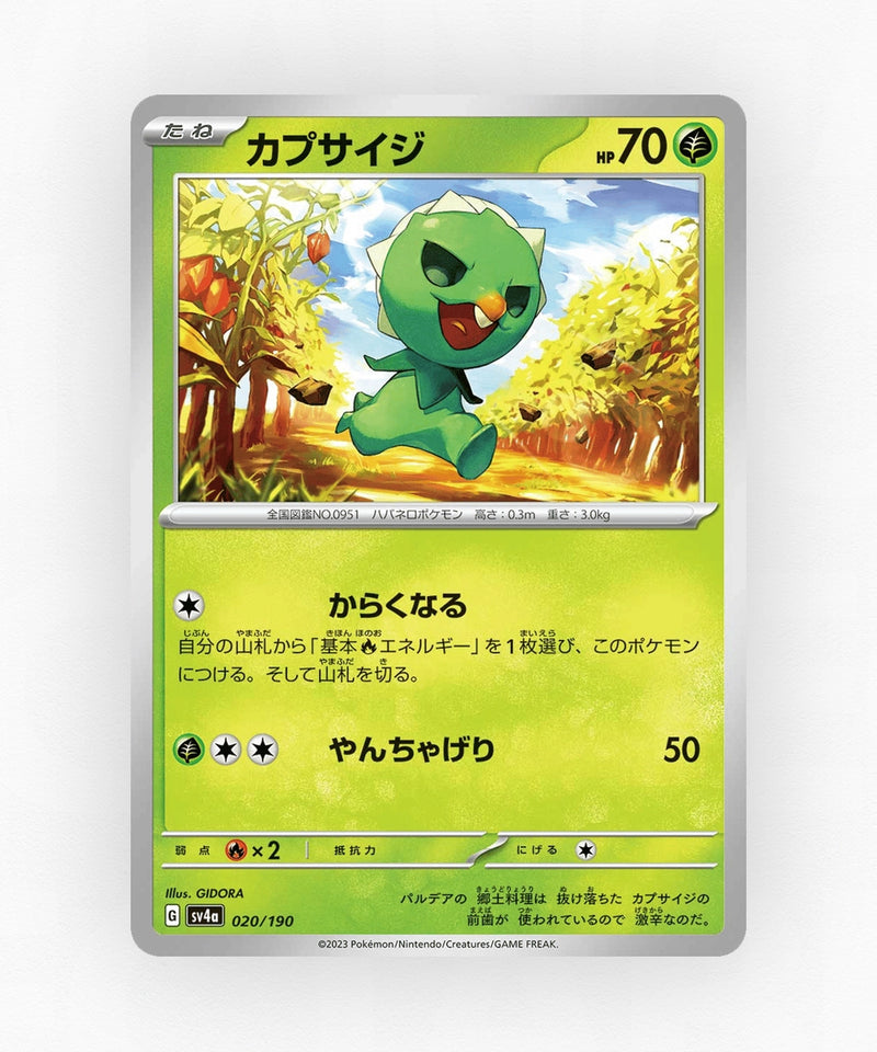 Capsakid - Shiny Treasure ex 020/190 (Reverse Holo)