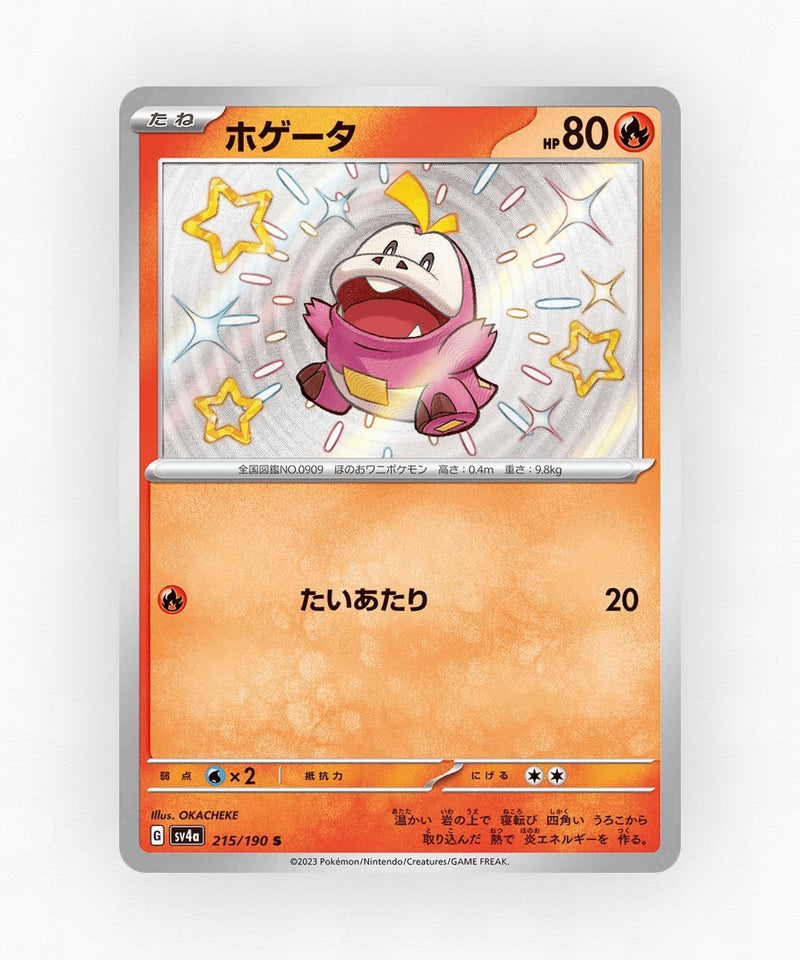 pk-sv4a_ja-215-holo