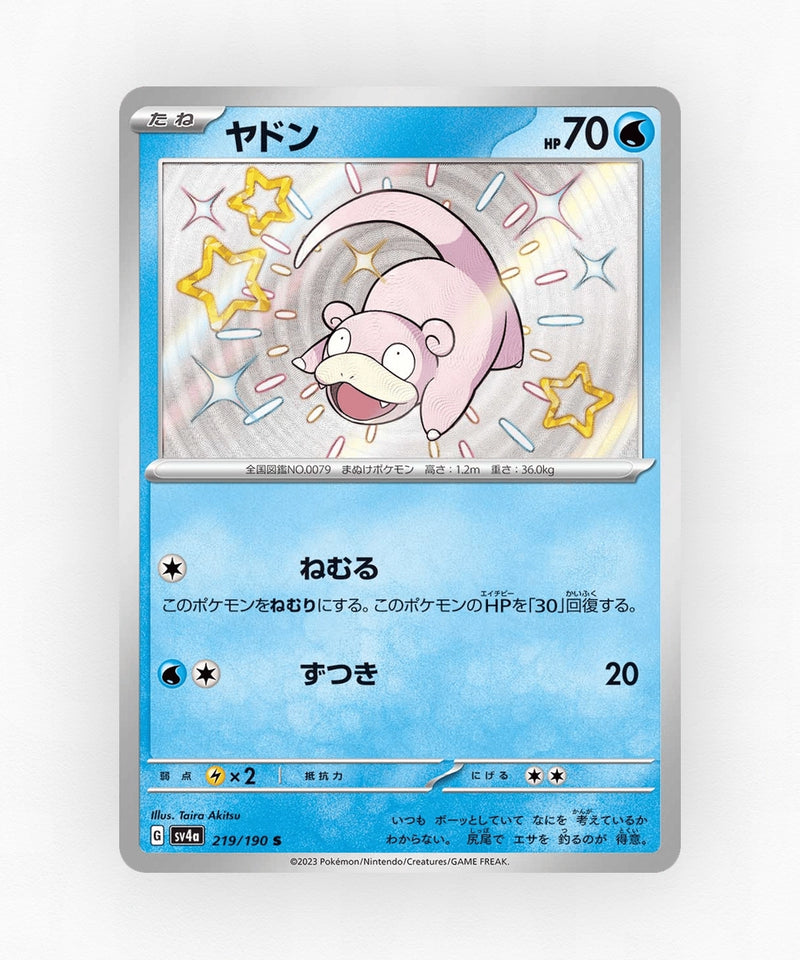 pk-sv4a_ja-219-holo