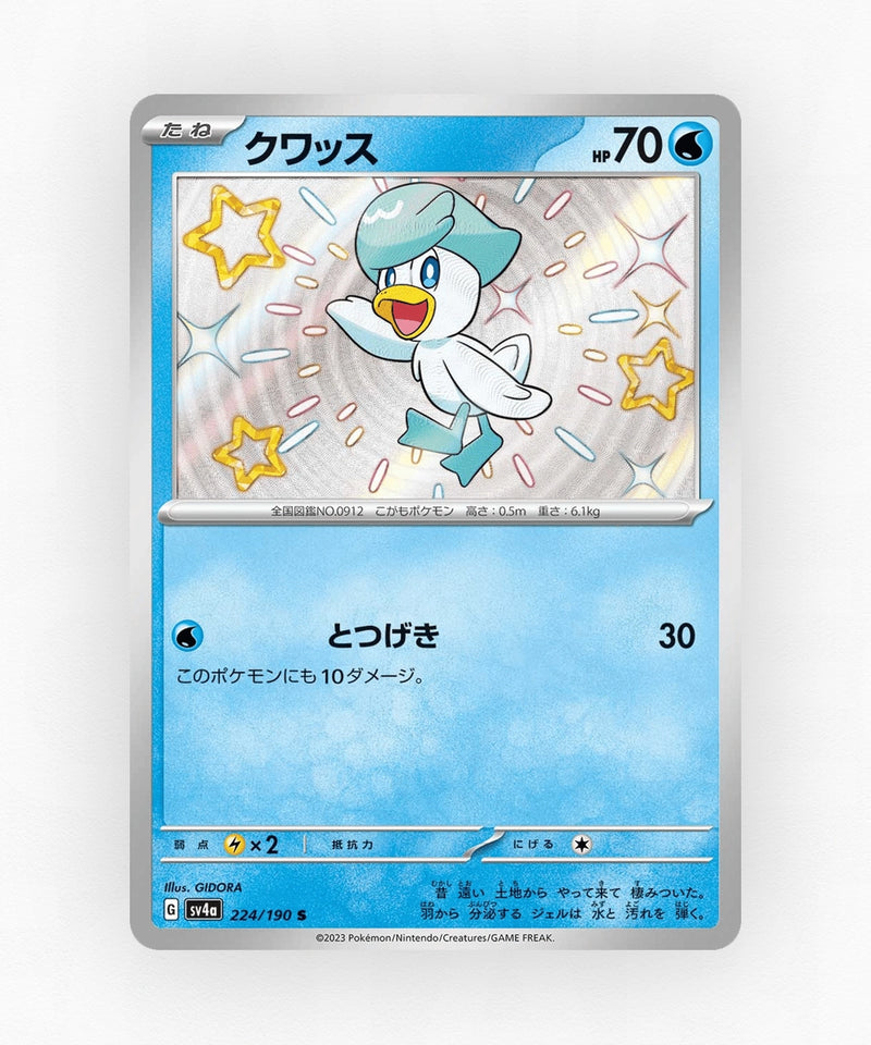 pk-sv4a_ja-224-holo