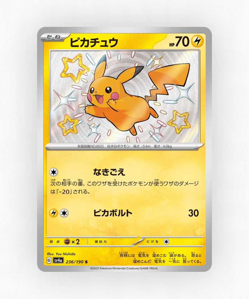 pk-sv4a_ja-236-holo
