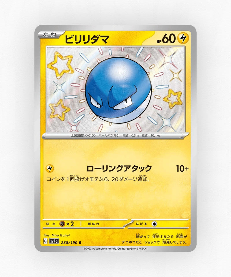 pk-sv4a_ja-238-holo