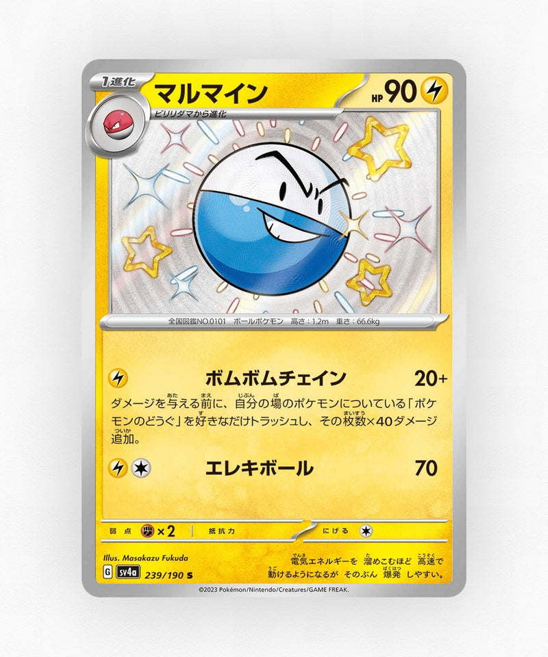 pk-sv4a_ja-239-holo