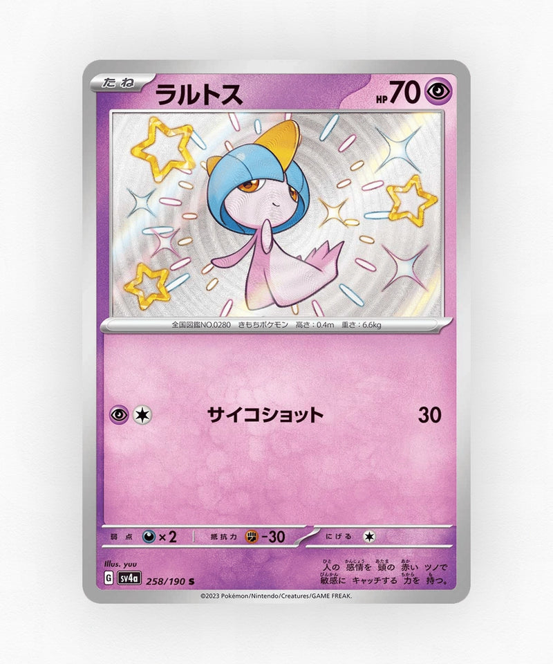 pk-sv4a_ja-258-holo