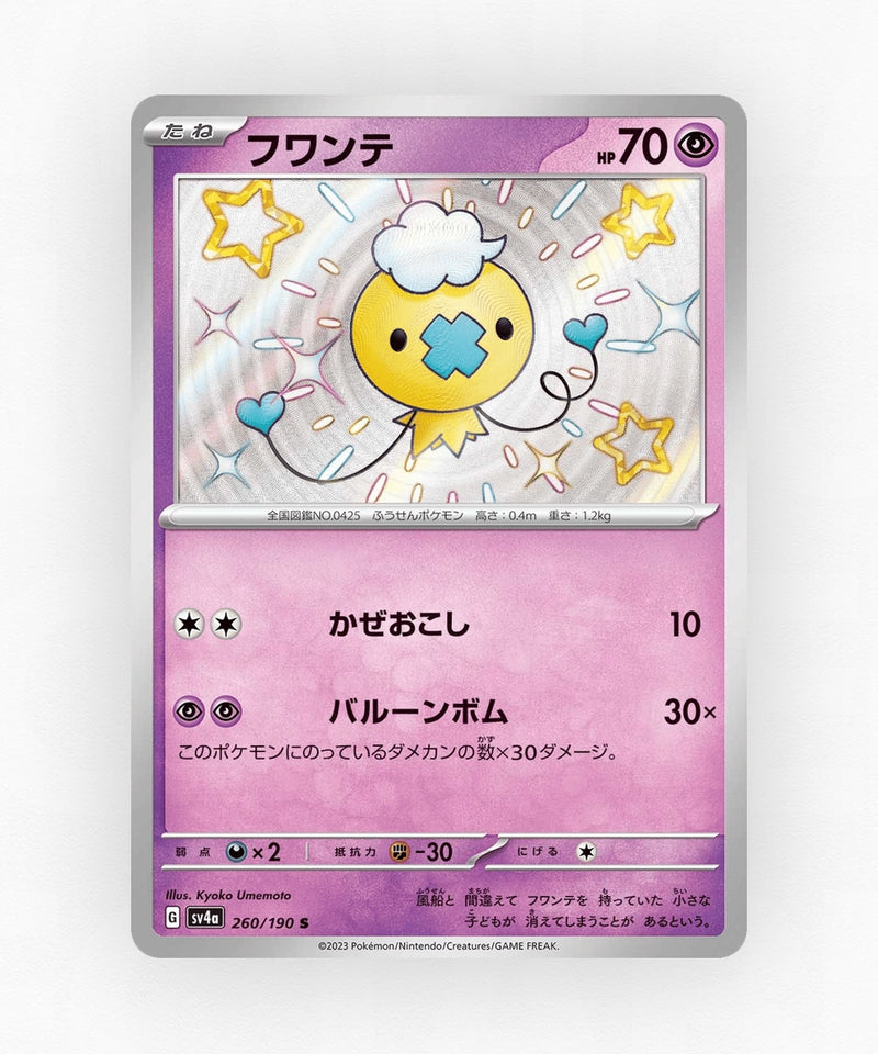 pk-sv4a_ja-260-holo