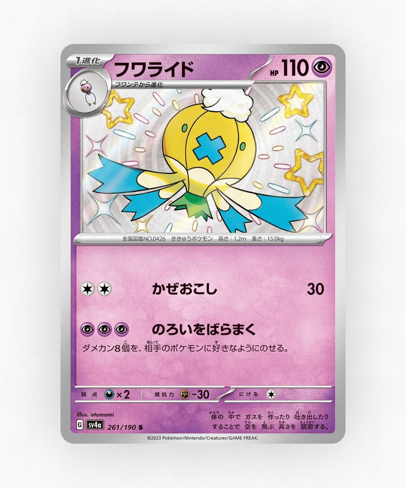 pk-sv4a_ja-261-holo