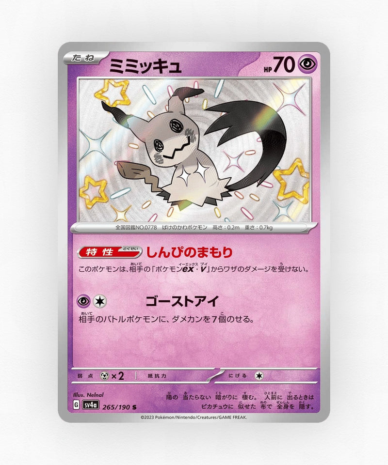 Mimikyu - Shiny Treasure ex 265/190 (Holo)