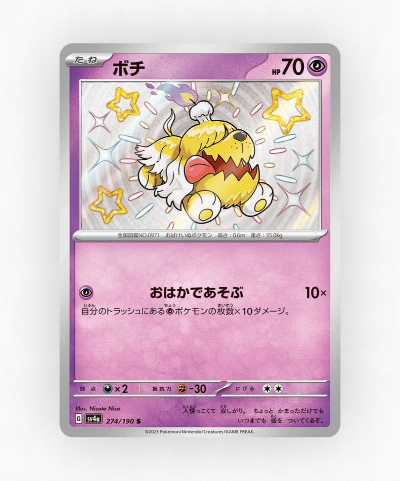 pk-sv4a_ja-274-holo