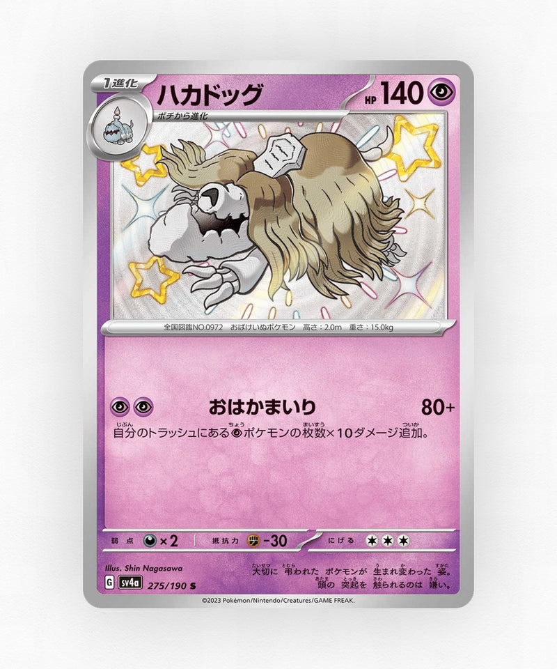 pk-sv4a_ja-275-holo
