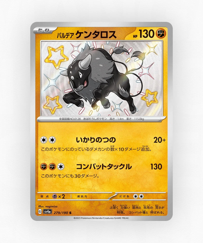 pk-sv4a_ja-279-holo
