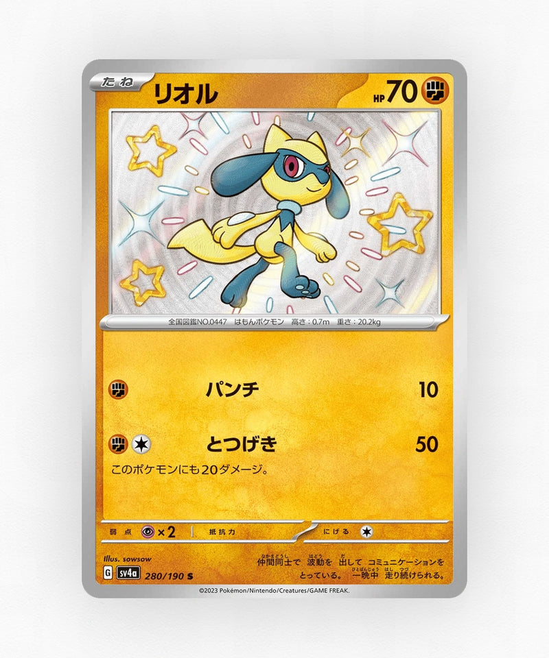 pk-sv4a_ja-280-holo