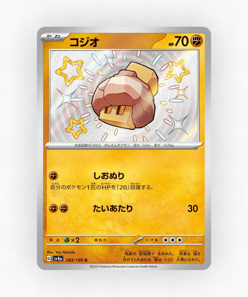 pk-sv4a_ja-283-holo