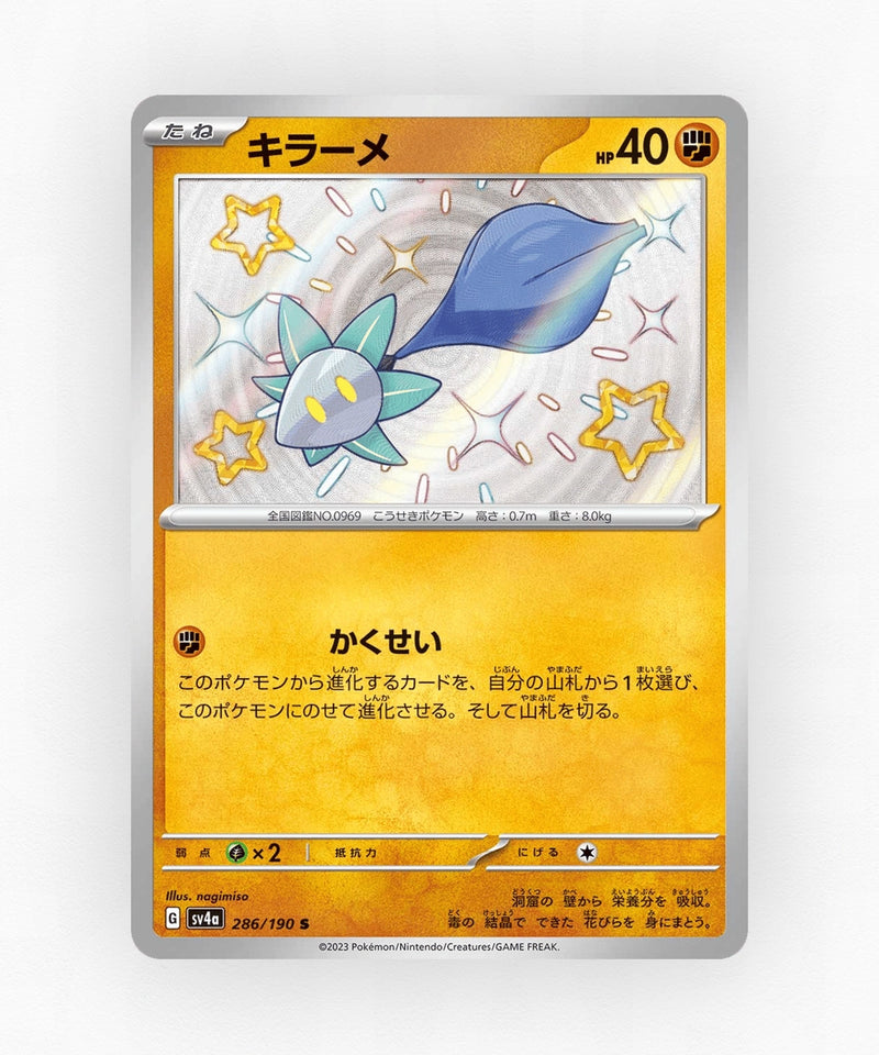 Glimmet - Shiny Treasure ex 286/190 (Holo)