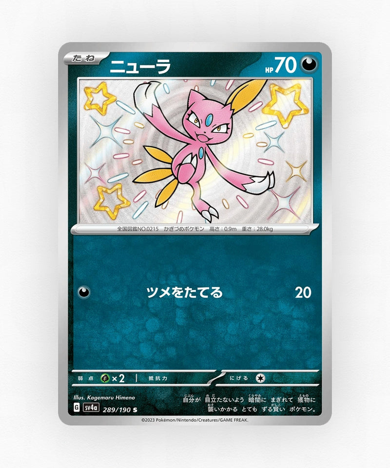 Sneasel - Shiny Treasure ex 289/190 (Holo)