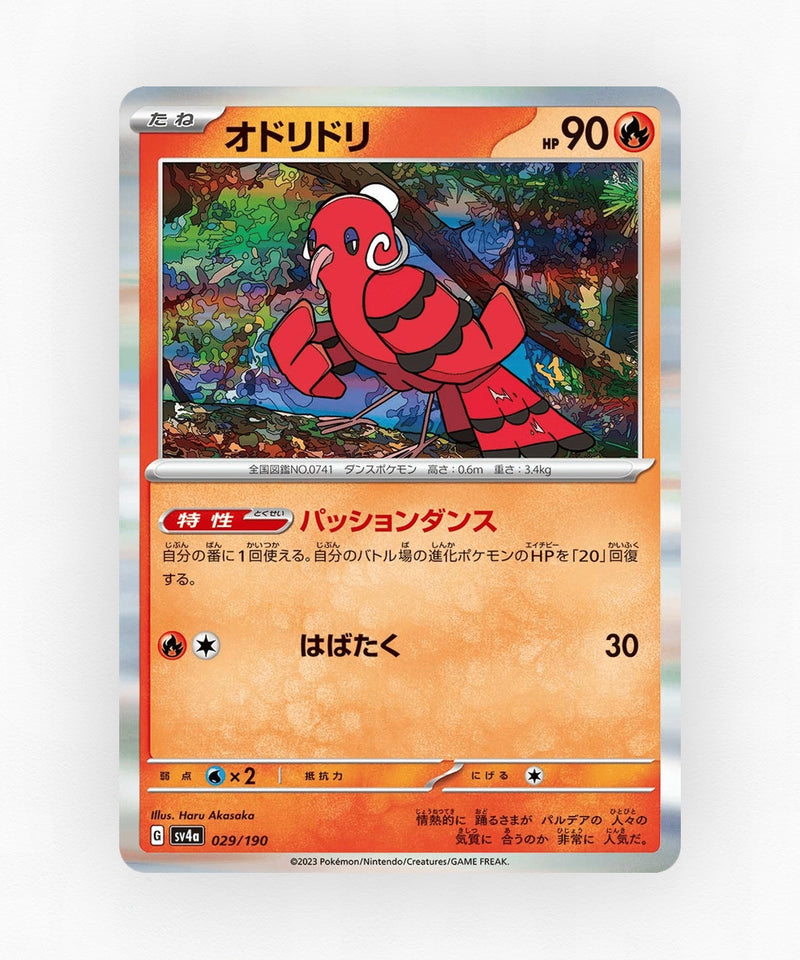 pk-sv4a_ja-29-holo