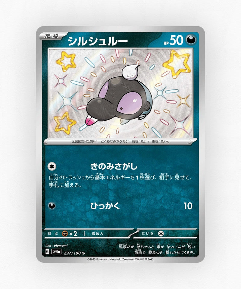 pk-sv4a_ja-297-holo