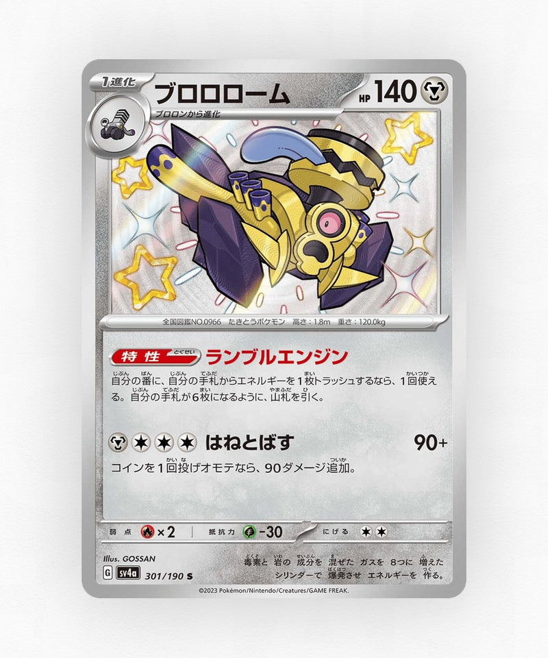 pk-sv4a_ja-301-holo