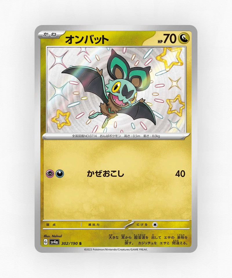 pk-sv4a_ja-302-holo