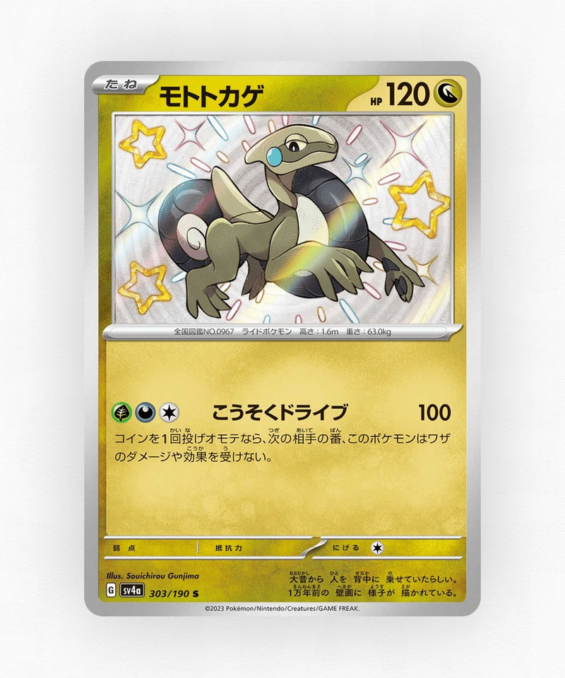 pk-sv4a_ja-303-holo