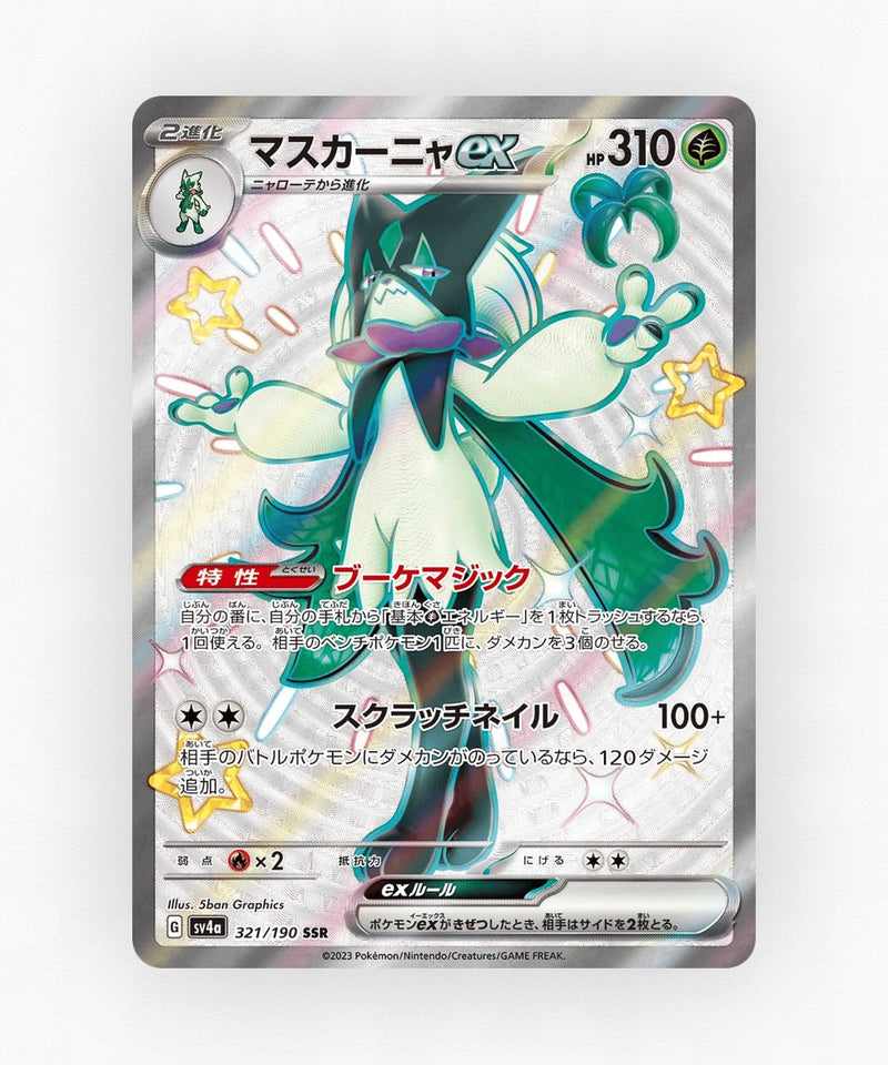 Meowscarada ex - Shiny Treasure ex 321/190 (Holo)