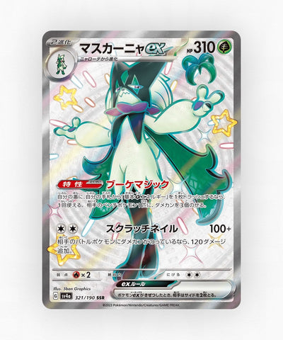Meowscarada ex - Shiny Treasure ex 321/190 (Holo)