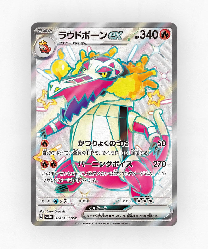 Skeledirge ex - Shiny Treasure ex 324/190 (Holo)