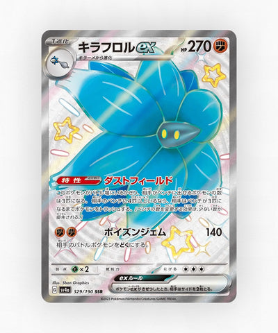 Glimmora ex - Shiny Treasure ex 329/190 (Holo)