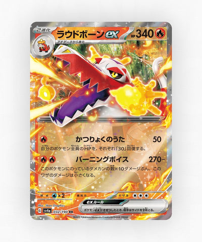 pk-sv4a_ja-32-holo