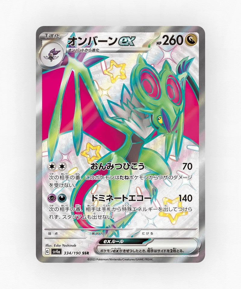 pk-sv4a_ja-334-holo