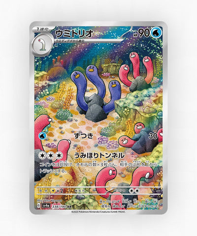 pk-sv4a_ja-338-holo