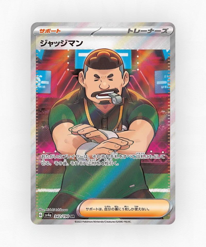 Judge - Shiny Treasure ex 342/190 (Holo)