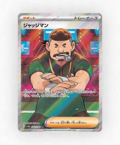 Judge - Shiny Treasure ex 342/190 (Holo)