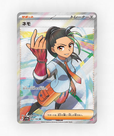 pk-sv4a_ja-343-holo