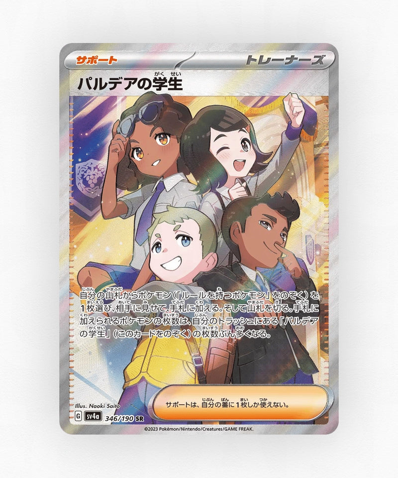 Paldean Student - Shiny Treasure ex 346/190 (Holo)