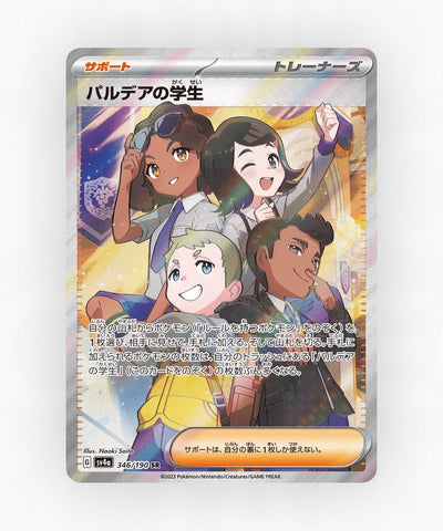 Paldean Student - Shiny Treasure ex 346/190 (Holo)