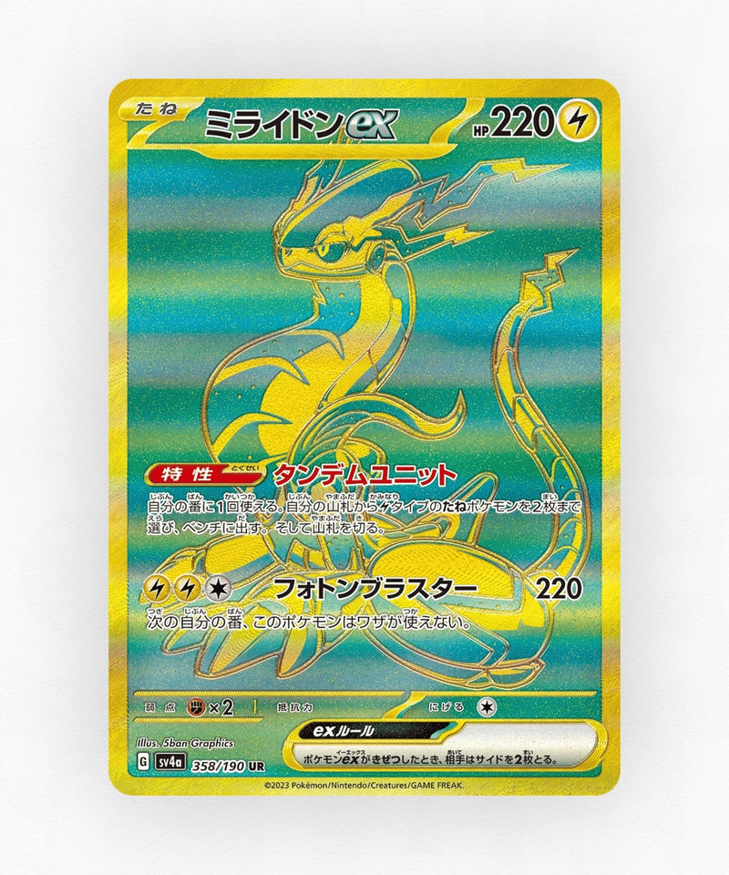 Miraidon ex - Shiny Treasure ex 358/190 (Holo)