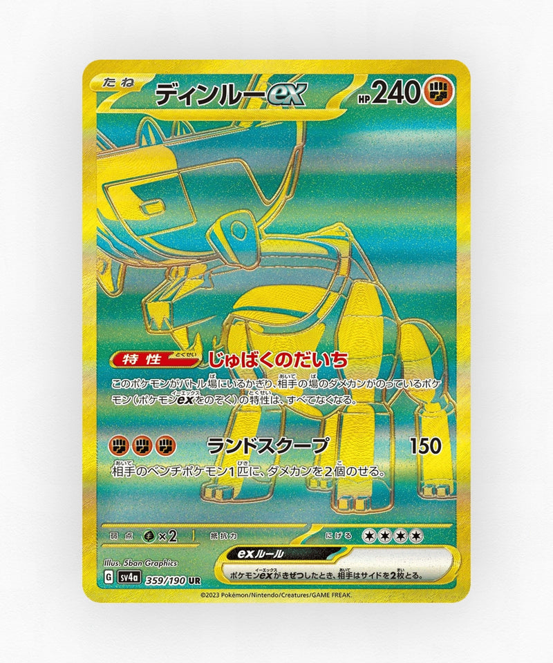 Ting-Lu ex - Shiny Treasure ex 359/190 (Holo)