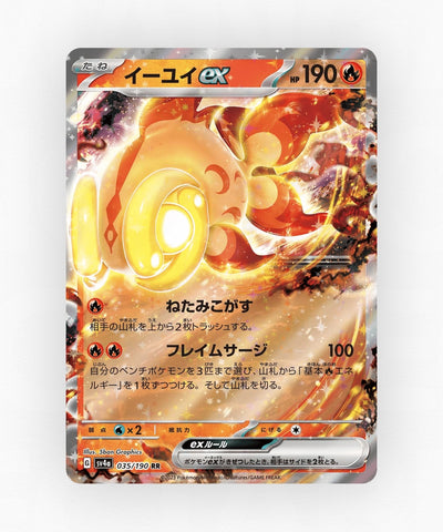 pk-sv4a_ja-35-holo