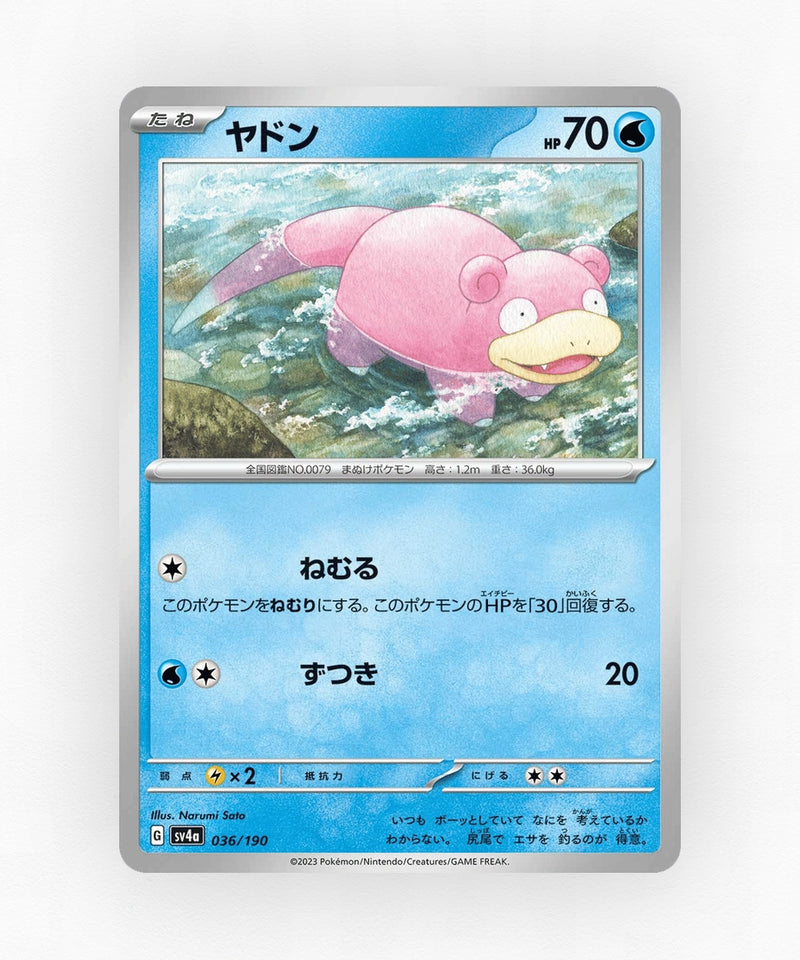 Slowpoke - Shiny Treasure ex 036/190 (Reverse Holo)