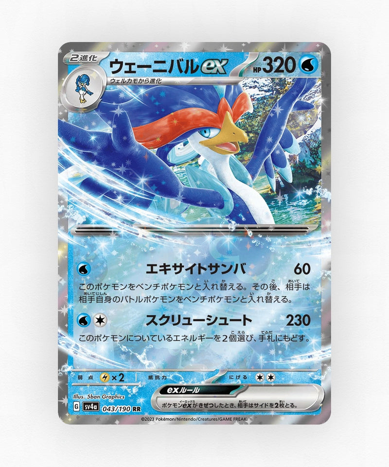 pk-sv4a_ja-43-holo