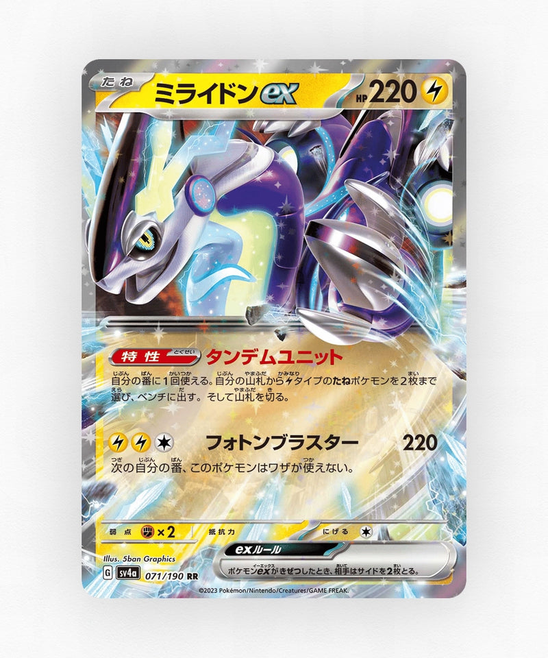 Miraidon ex - Shiny Treasure ex 071/190 (Holo)