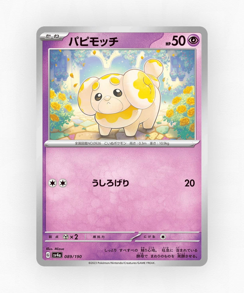 pk-sv4a_ja-89-reverse-holo