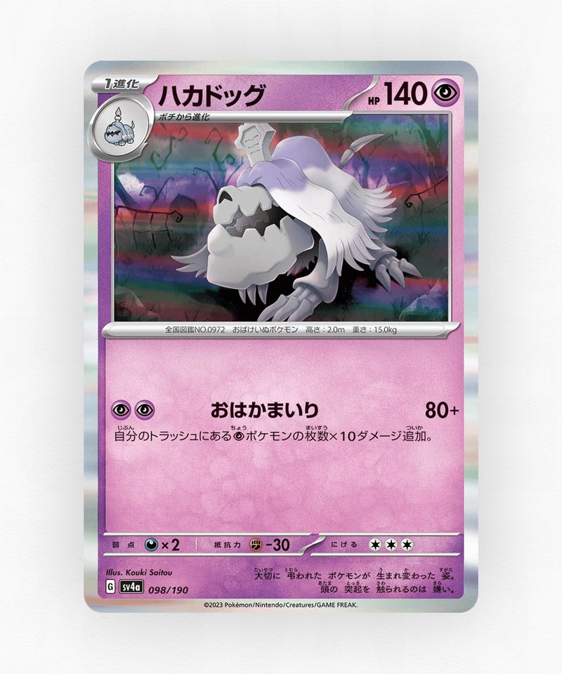 pk-sv4a_ja-98-holo