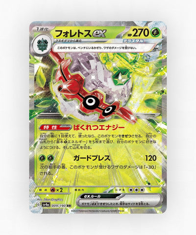 Forretress ex - Shiny Treasure ex 009/190 (Holo)