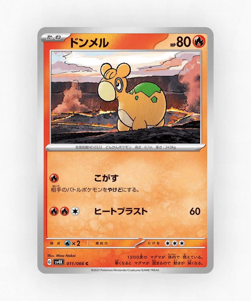 pk-sv4k_ja-11-non-holo