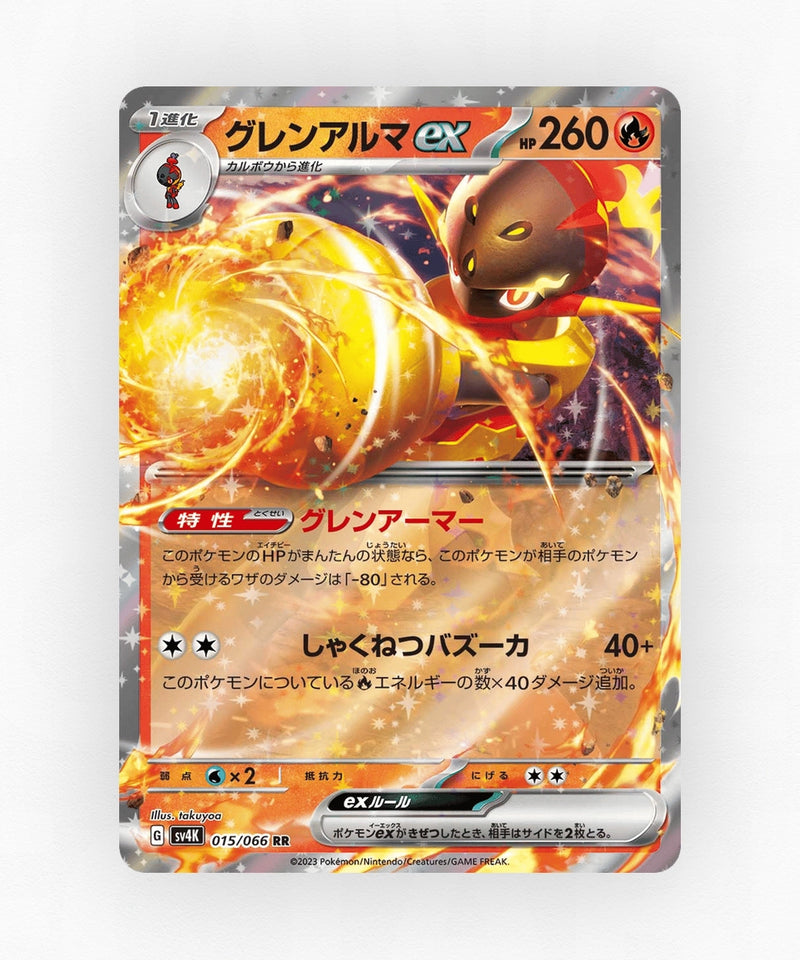 pk-sv4k_ja-15-holo