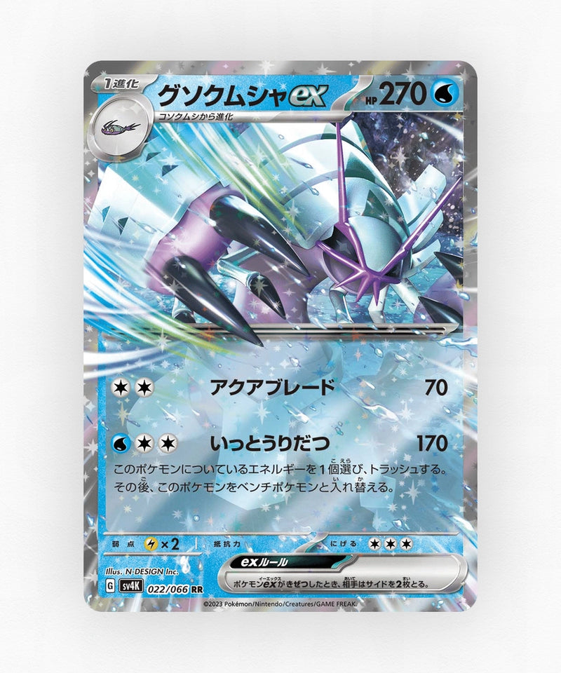 pk-sv4k_ja-22-holo