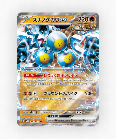 pk-sv4k_ja-42-holo