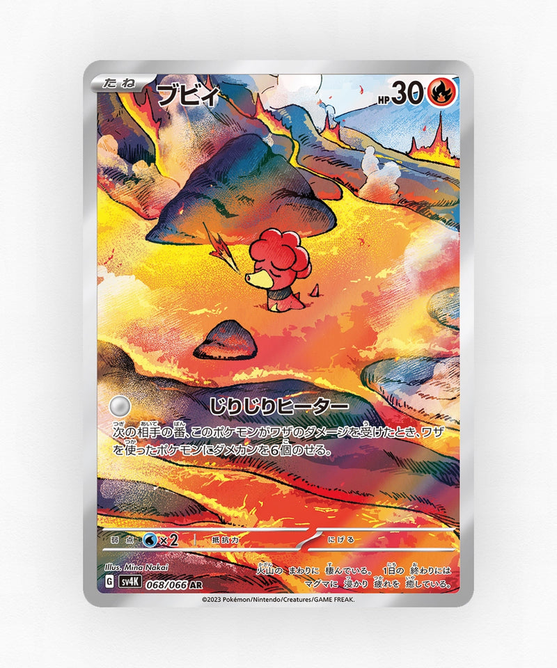 pk-sv4k_ja-68-holo